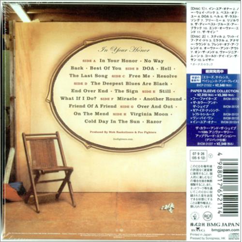 Foo Fighters In Your Honor Japanese 2 CD album set (Double